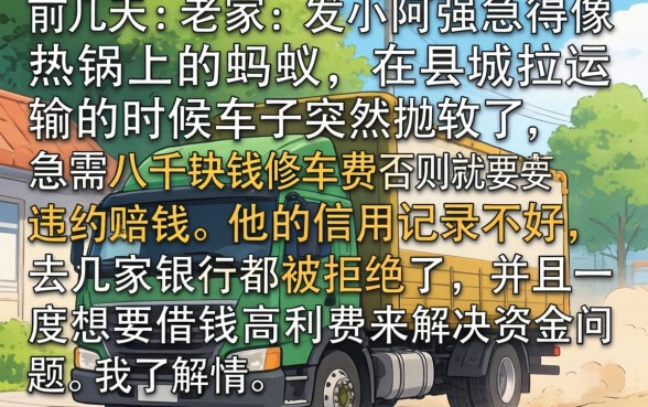 如何做借款的口子,详细阐述五个低门槛不查征信的app