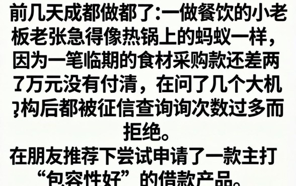 哪个贷款口子好下款，梳理五个无视征信好下款的借款app