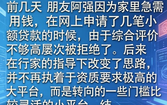 一千必下款的口子，概览5个无视评分的贷款口子