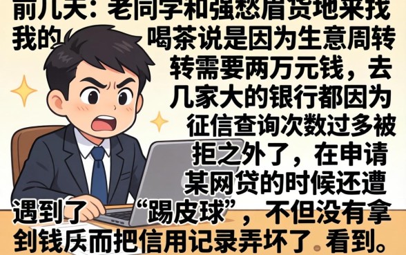 一定会下款的口子，揭秘五个无视一切是人就下款