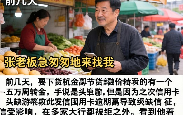 极速容易下款的口子，诚意推荐5个黑户无条件下款的口子