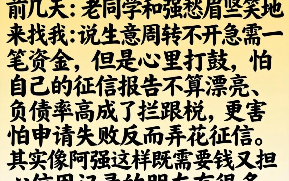 小贷哪些不上征信，理出5个不看负债秒下款的网贷app