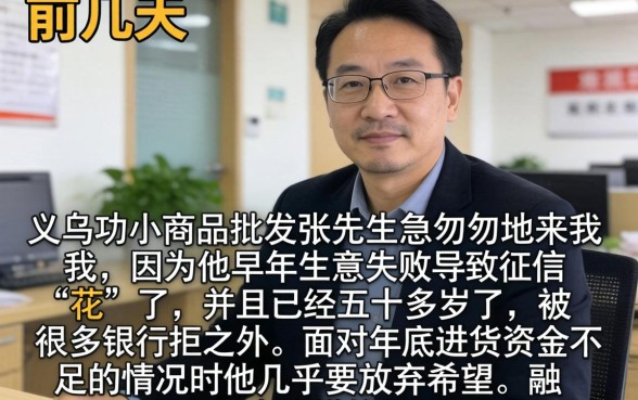 五十黑户还能贷款吗,归纳5个不看负债和征信的平台