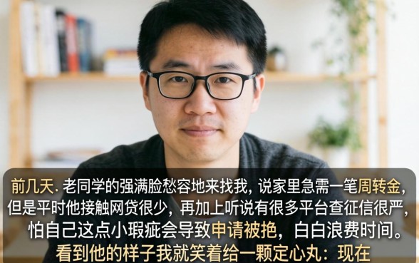 怎么从网上借到钱，汇总五个网贷无视不查征信口子