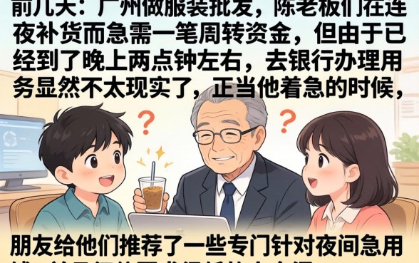 晚上也秒下款的口子，汇整5个不看征信小额借钱的口子