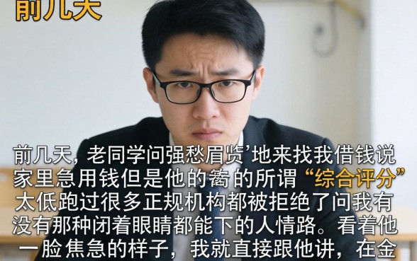 有什么必下款的口子，热忱推荐五个无视评分的贷款口子