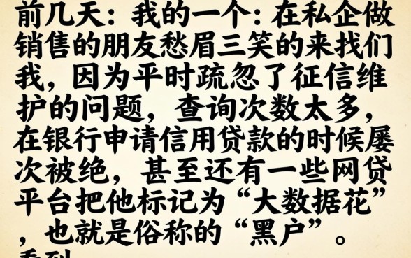 小额贷款黑户口子，归纳五个公积金借钱口子