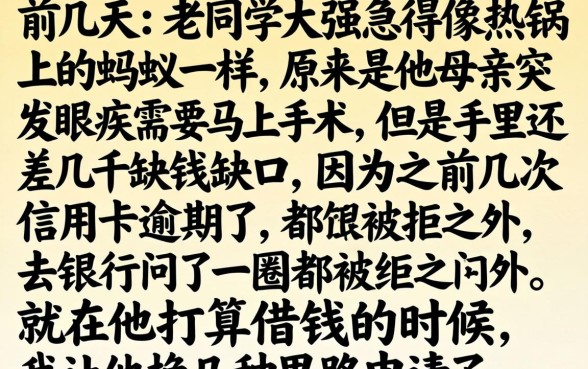 当天下款的大口子，详细阐述五个急用钱无视一切必下款的口子