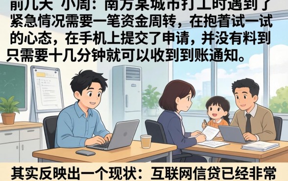 来就借容易下款吗,精选五个不看征信网贷平台放款快的软件