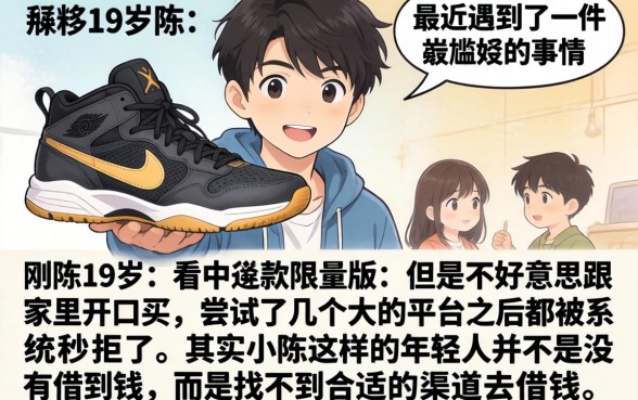 秒下款审批快的口子，筛选五个19岁贷款容易过审批的软件