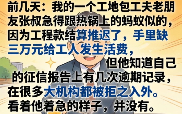 短期个人小额借贷，鼎力推荐五个失信人员可以借钱的网贷平台