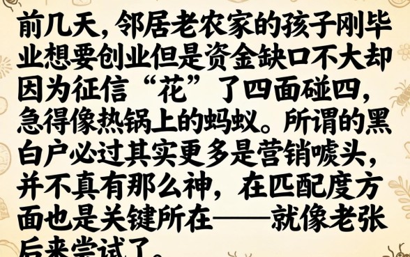 大学生贷款平台统一，汇总五个黑白贷款必过的软件