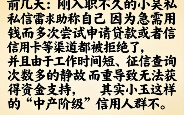 658芝麻分贷款，梳理5个借款无视黑白无视年龄100%秒过app