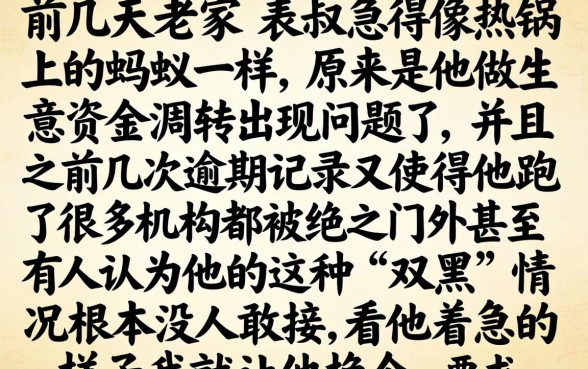 一千秒批下款的口子，整合五个高炮双黑逾期必下款平台