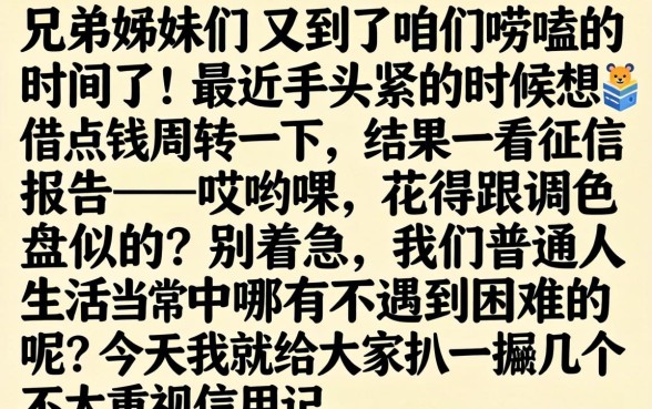 黑户放水口子今天，整理五个花户3000秒下款app