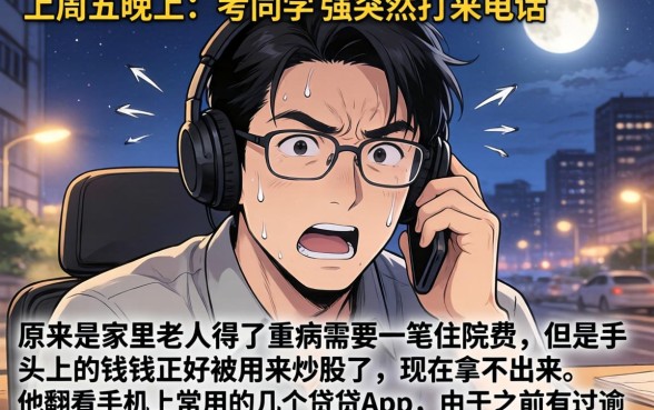 百度借款口子大全，归集五个新手机号容易下款的口子