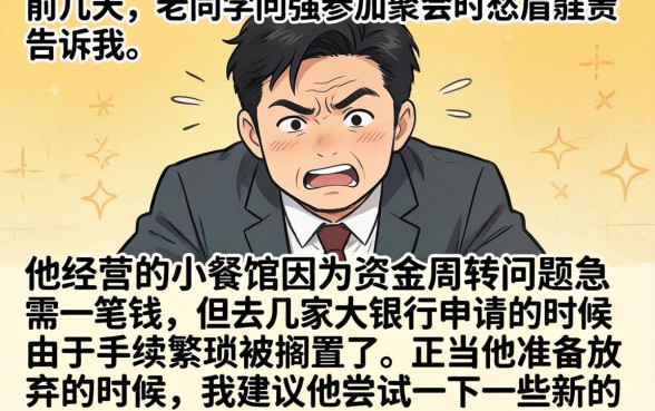 新口子借款2026，甄选五个可以借钱不用审核的口子