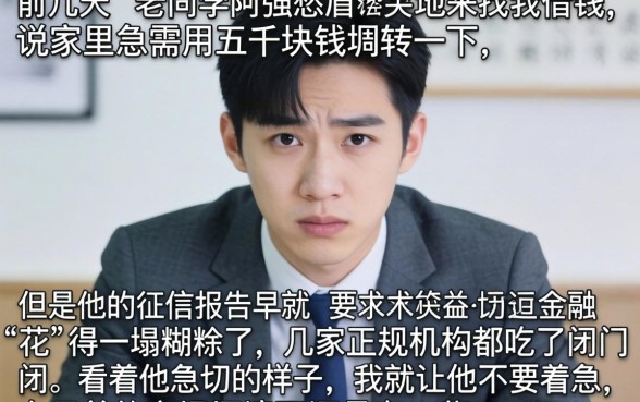 5000元的借款，规整五个无视黑白花户的下款口子