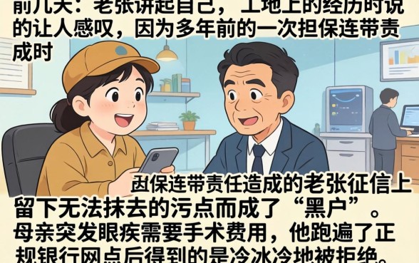 什么可以使人失忆，深入剖析五个无视黑户秒下款的口子