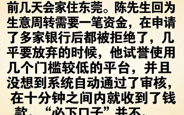 信用卡贷必下的口子，规整五个黑户借2万元秒下网贷口子app