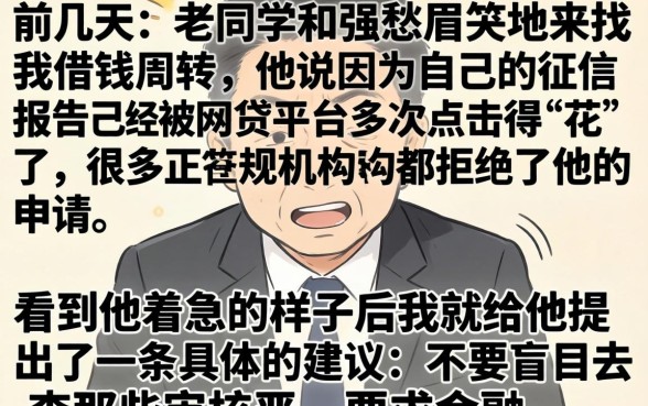 最新网贷借款口子,甄选5个征信花居然都下款了的软件