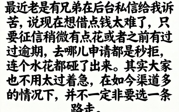 有花呗就下款的口子，整理五个7月能贷款的app