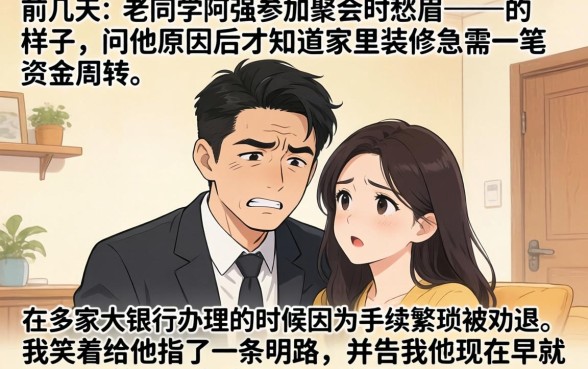 2026商城类口子，规整五个值得信赖的借钱口子