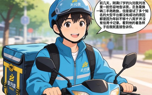 满十六岁的网贷口子，条列五个无视双黑能下款的口子