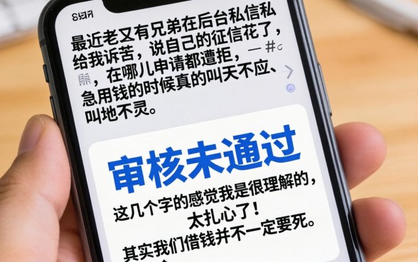 下款率高的口子汇总，倾情分享5个芝麻分负面借款的口子