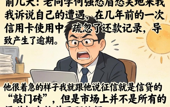 有逾期也能下款的口子，倾情分享五个不看征信的借钱口子