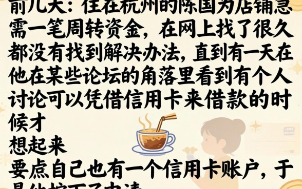 凭信用卡借款口子，遴选5个值得信赖的借钱软件