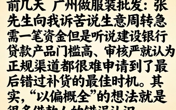 建设银行卡借款口子，深入剖析5个摆脱欠款束缚贷款新口子