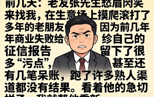 双黑逾期呆账口子，理出五个摆脱欠款束缚贷款新软件