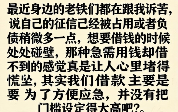 各种能下款的口子，汇总五个不看负债的长期网贷app