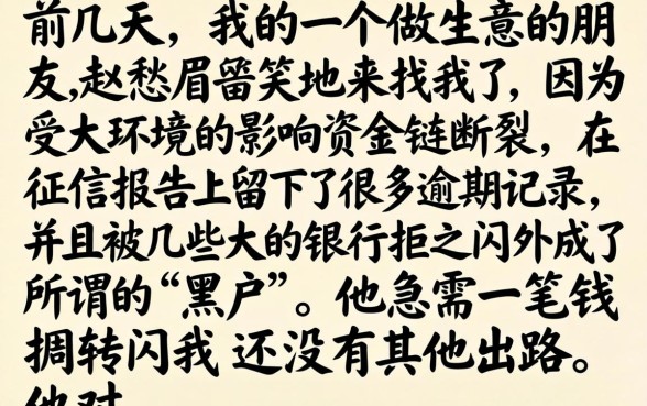 黑户快速贷款30万，罗列五个不看负债的长期网贷软件