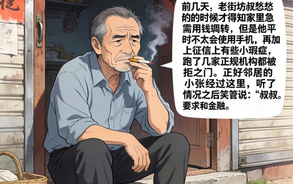 商城类口子秒下款的，汇总五个无视网黑征信黑5000贷款口子