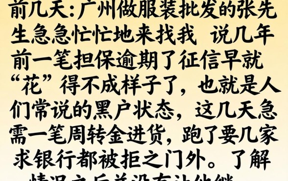 最新的黑户下款口子，胪列五个芝麻分700能秒下的app