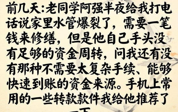 还可以秒下款的网贷，甄选5个手机可以临时借钱的软件