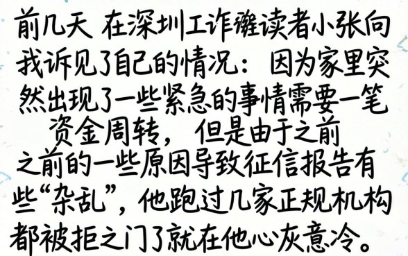 还有什么口子能下款，揭秘五个不看征信无视黑白百分百下款网贷口子