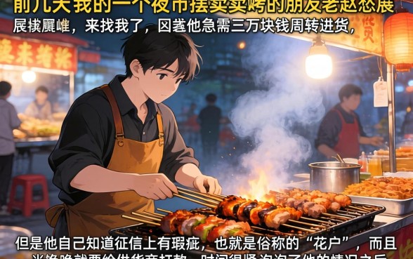 黑白户晚上秒批得口子，枚举五个不看年龄征信负债的平台