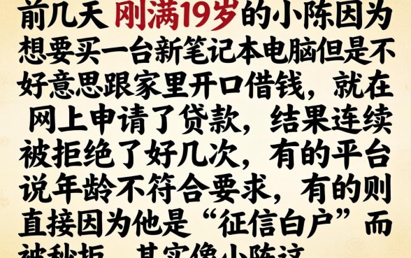 小额贷款哪家正规，甄选5个19岁贷款容易过审批的软件