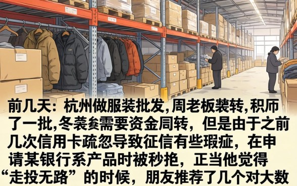 飞贷贷款好通过吗，概览5个真正无视逾期大数据的网贷平台