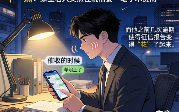 网贷哪个网贷好下款，概括5个不看征信无视黑白百分百下款