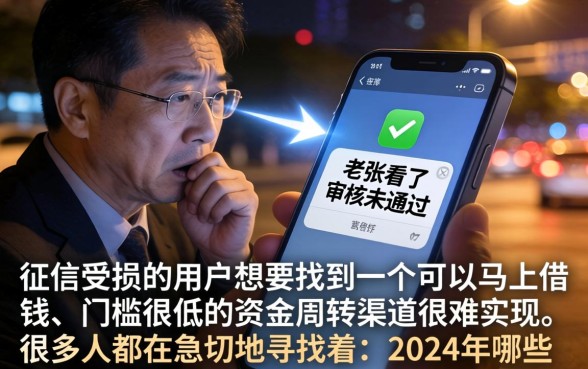 1000秒下的口子，归纳5个黑户都能下的平台