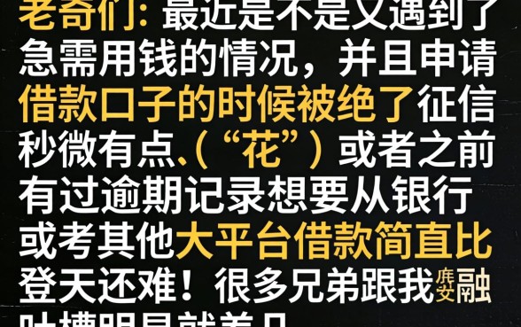 借款口子审核被拒，甄选五个凭支付宝花呗贷款的软件