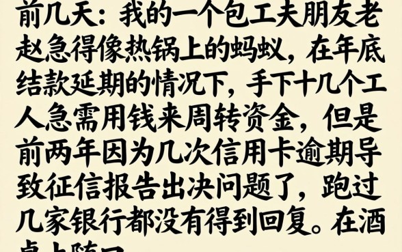 网贷黑口子是什么意思，详细阐述五个网贷黑户必过软件