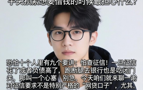 两万左右的借款口子，概览五个不看负债的网贷口子