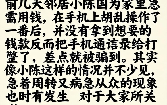 容易宝贷会下款吗，详细阐述五个金融创新秒下不要芝麻分的app