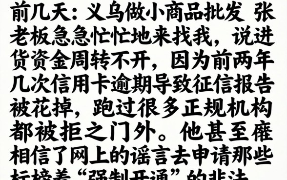 网贷平台黑户口子，枚举5个真正无视逾期大数据的网贷平台