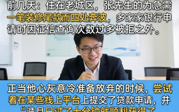 银行小额贷款的利息，整理5个1000元黑户必下小贷